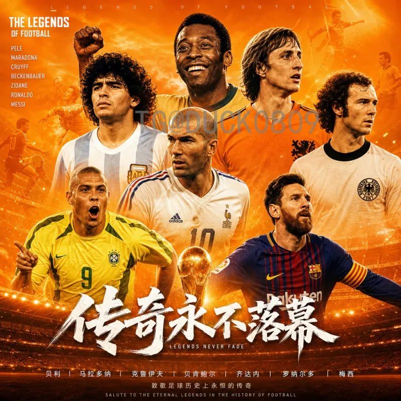 官方2026年世界杯淘汰赛规则变化：扩军后的赛制革新与影响